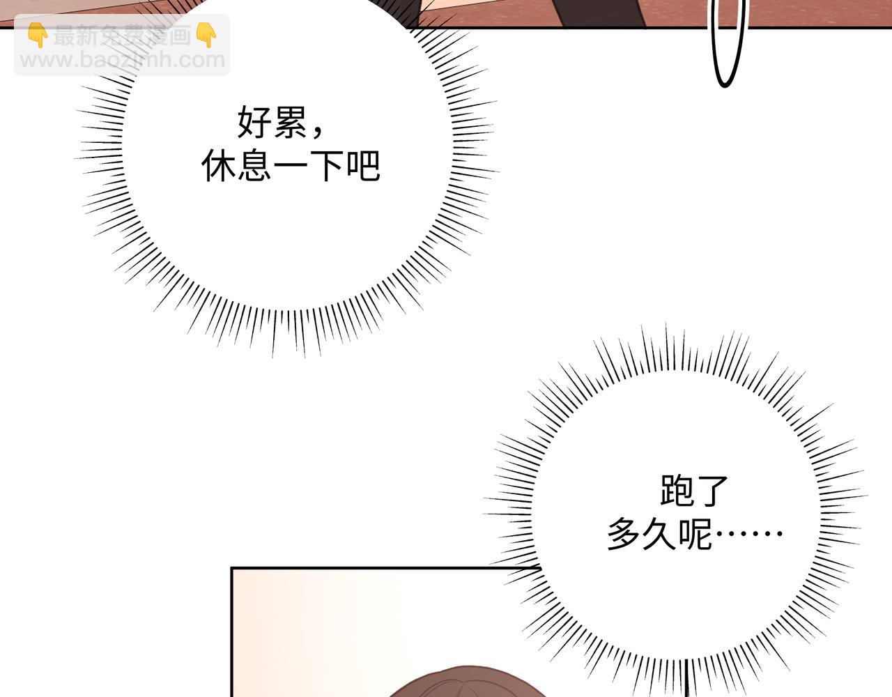 第59话 去约会如何？(1/3)-第65话