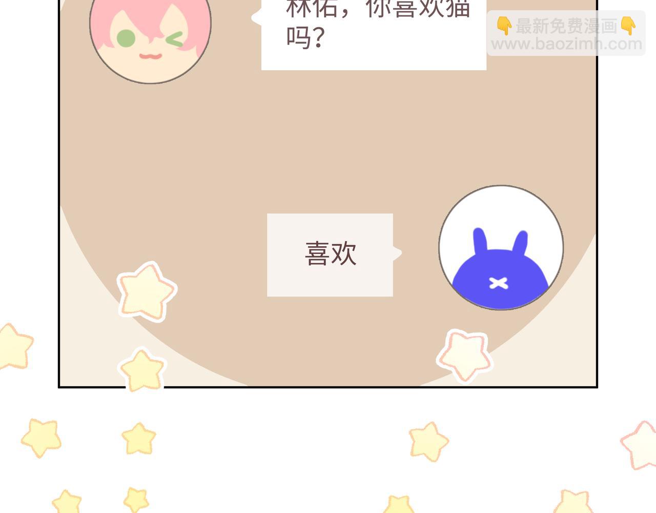 第59话 去约会如何？(1/3)-第65话