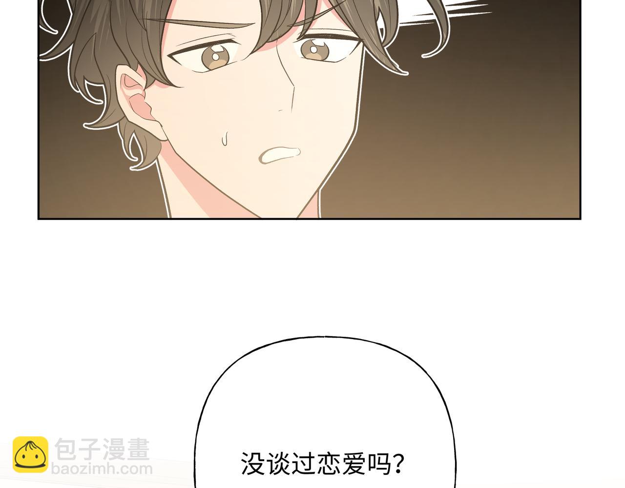 第59话 去约会如何？(1/3)-第65话