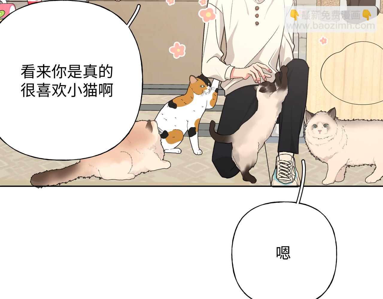 第61话 难道喜欢的是我？(1/3)-第67话