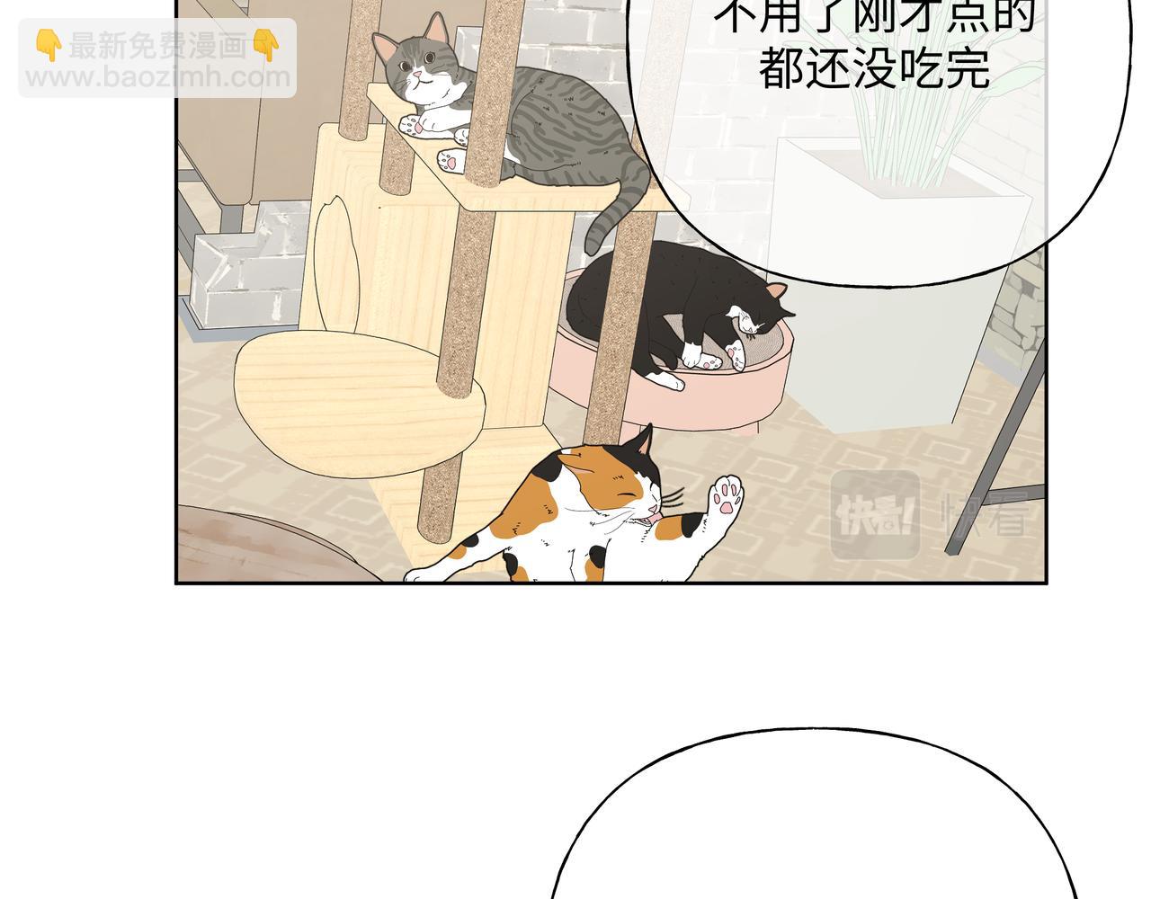 第61话 难道喜欢的是我？(1/3)-第67话