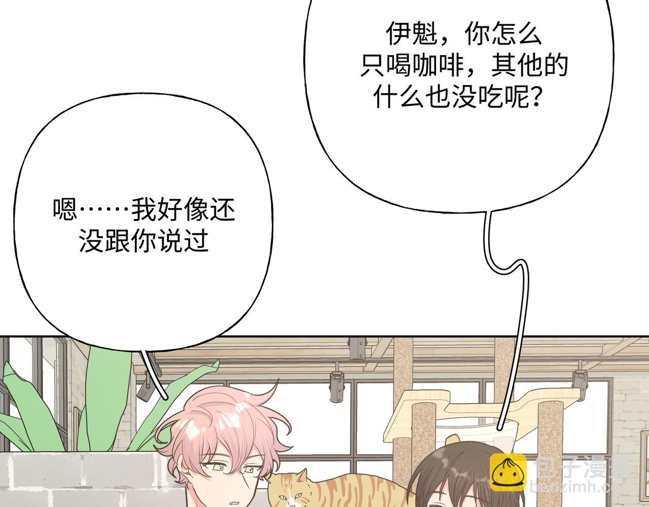 第61话 难道喜欢的是我？(1/3)-第67话