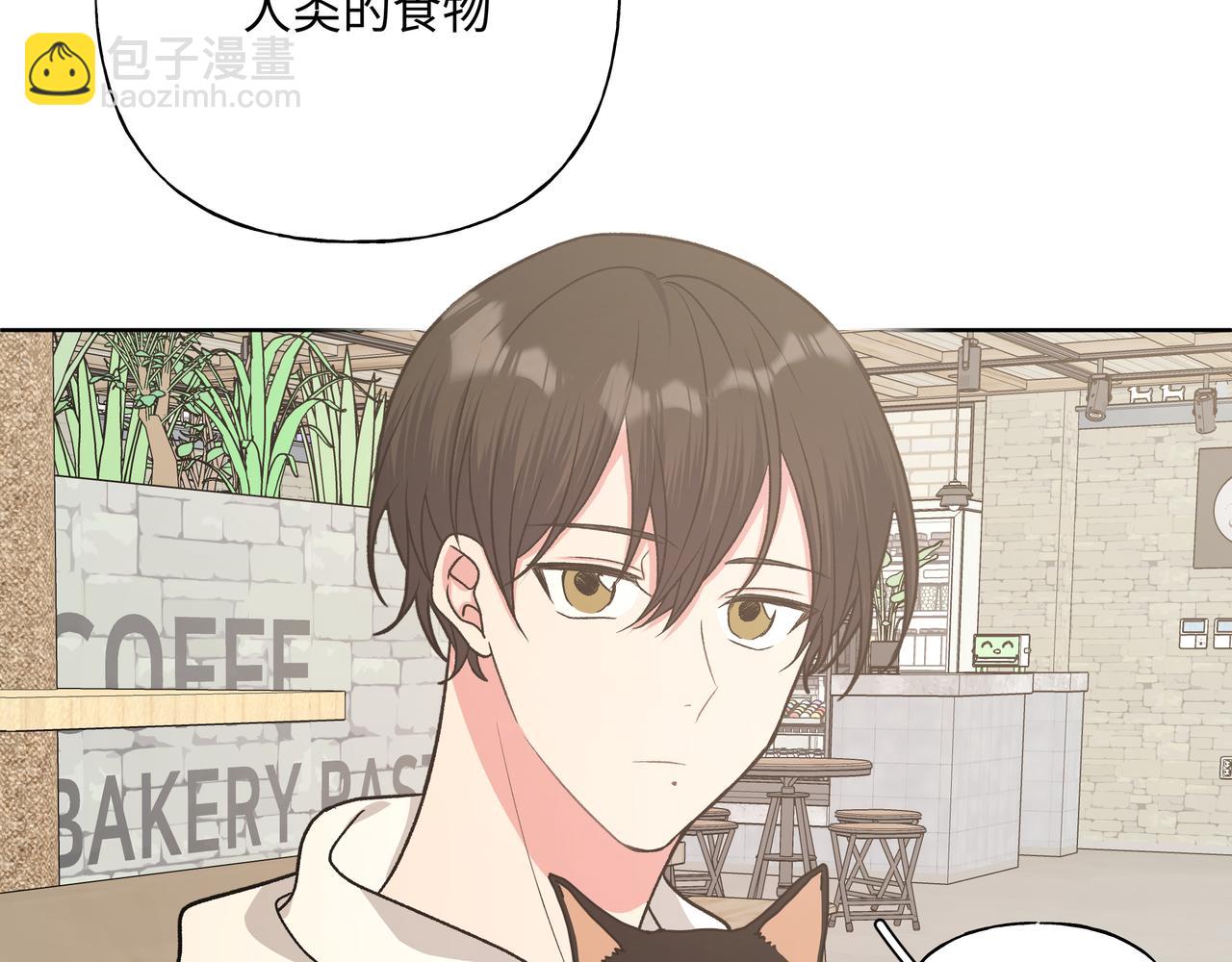 第61话 难道喜欢的是我？(1/3)-第67话