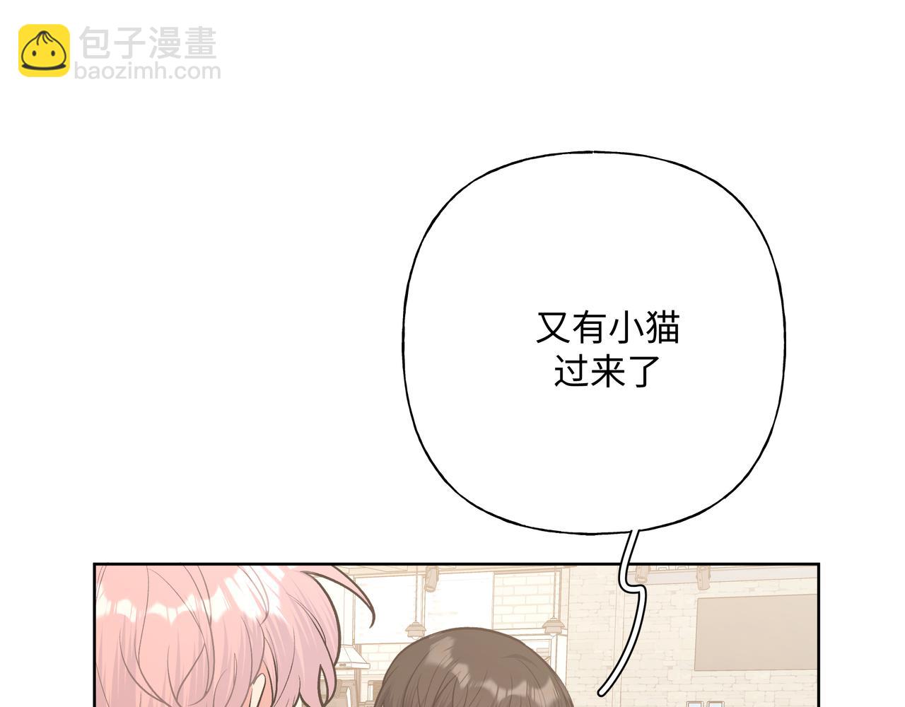 第61话 难道喜欢的是我？(1/3)-第67话