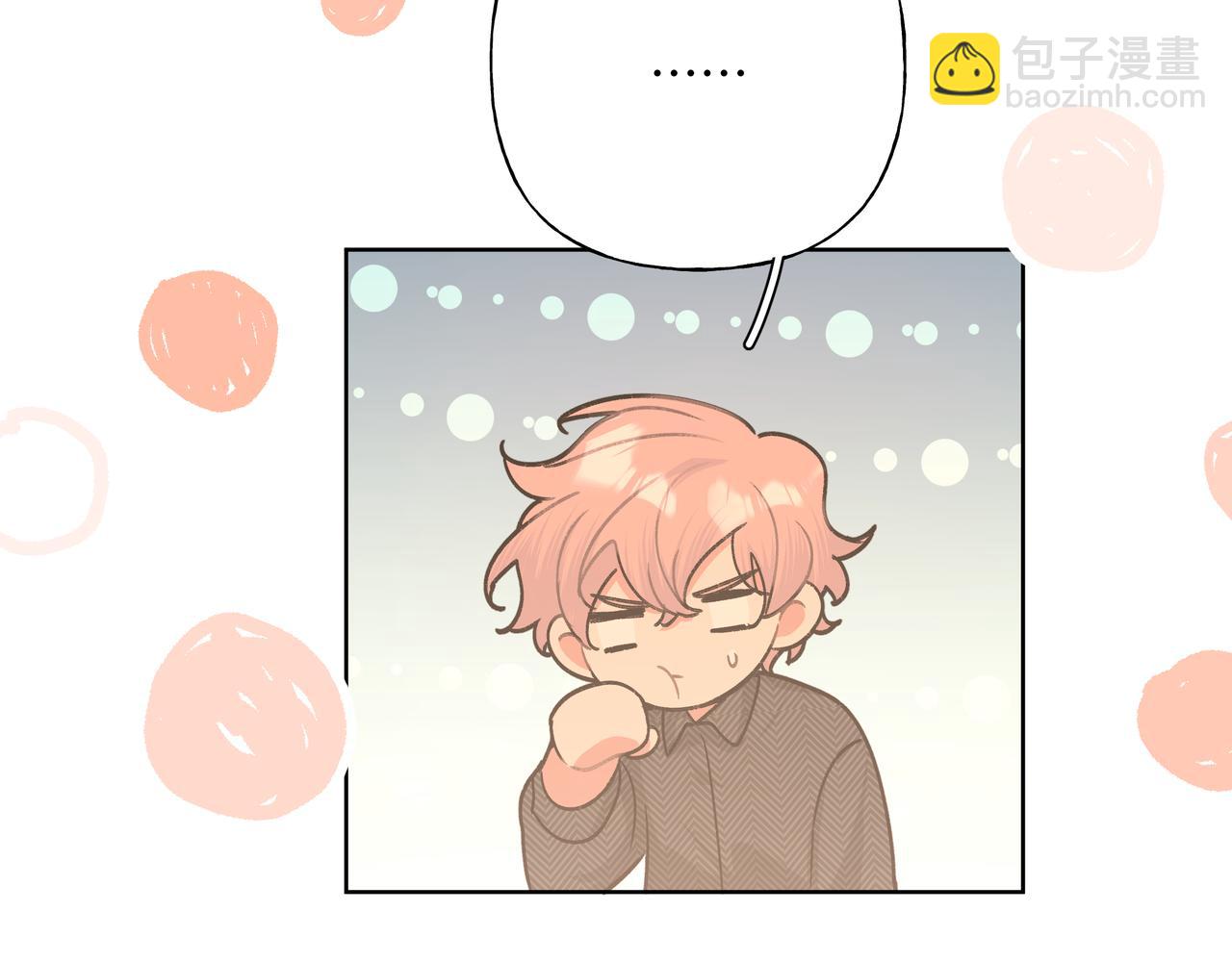 第61话 难道喜欢的是我？(1/3)-第67话