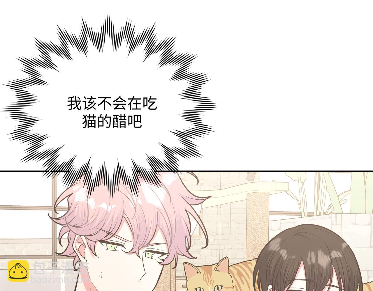 第61话 难道喜欢的是我？(1/3)-第67话