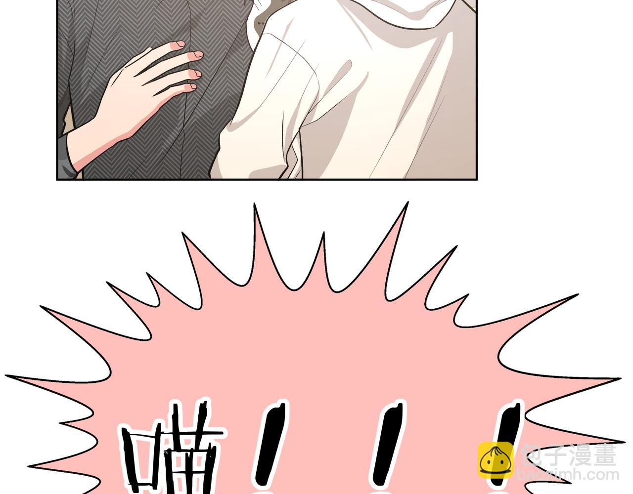 第61话 难道喜欢的是我？(1/3)-第67话