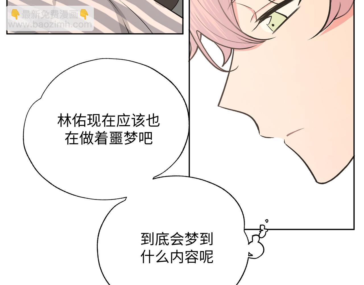 第65话 偷偷&hellip;&hellip;(1/3)-第71话