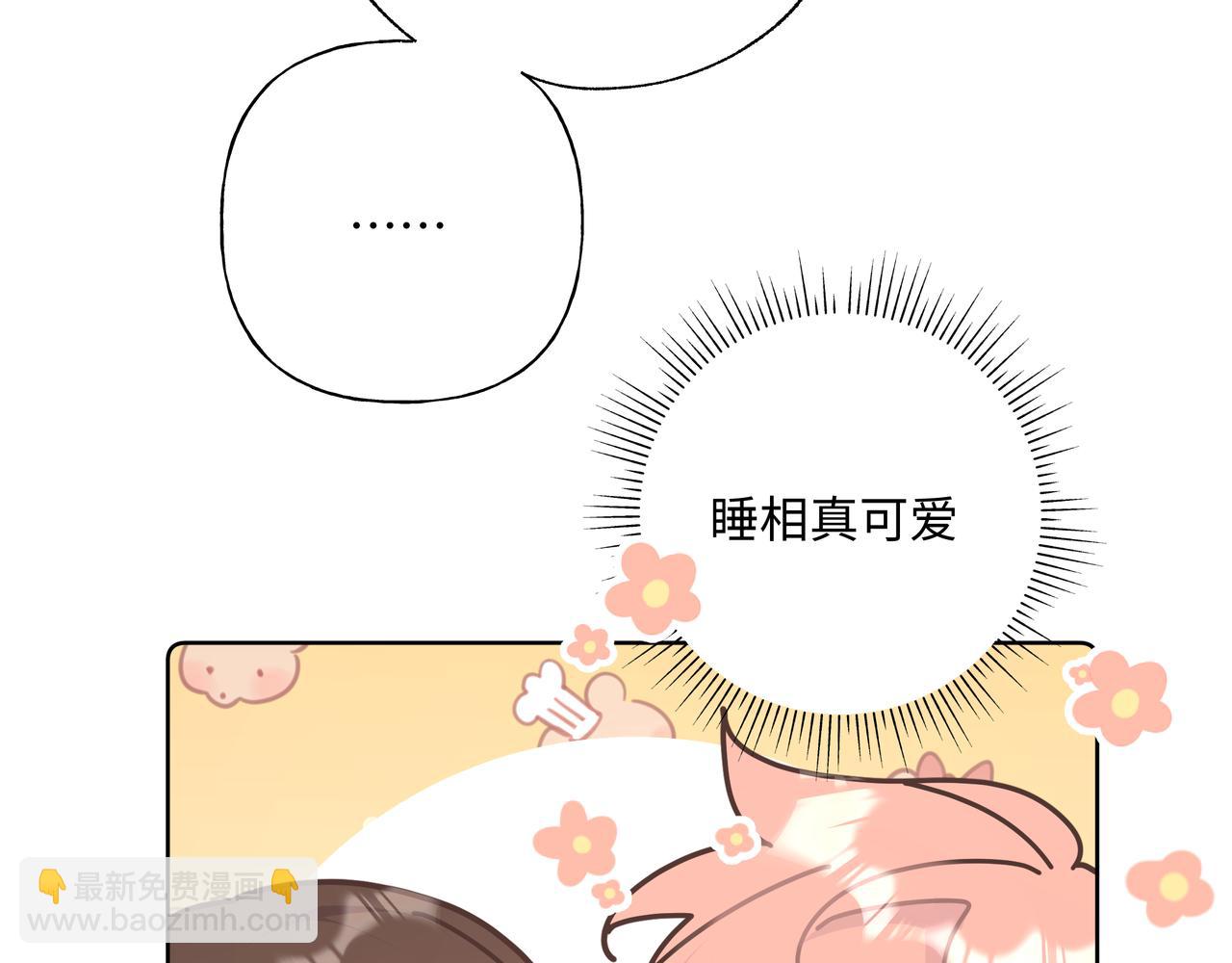 第65话 偷偷&hellip;&hellip;(1/3)-第71话