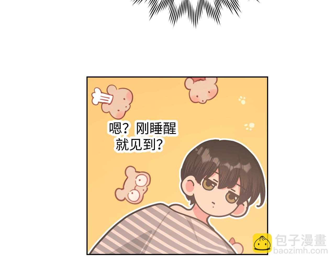 第65话 偷偷&hellip;&hellip;(1/3)-第71话