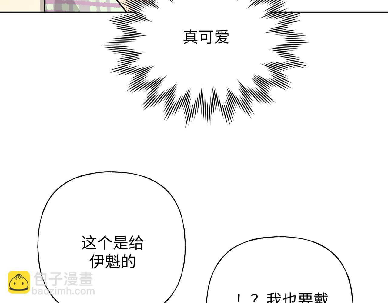 第67话 游乐园~！(1/3)-第73话