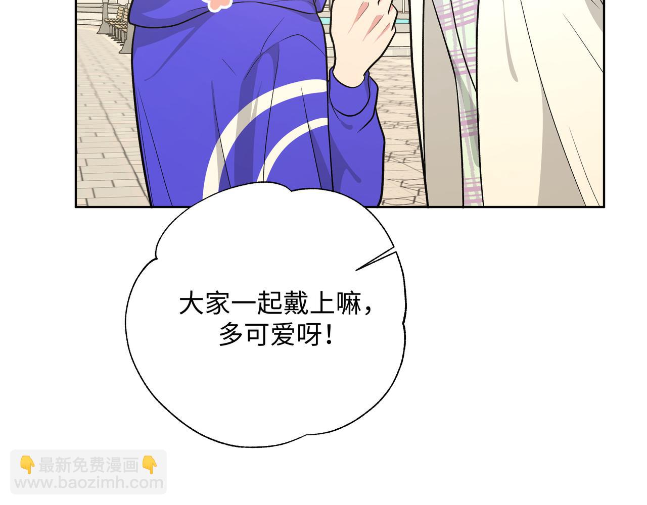 第67话 游乐园~！(1/3)-第73话