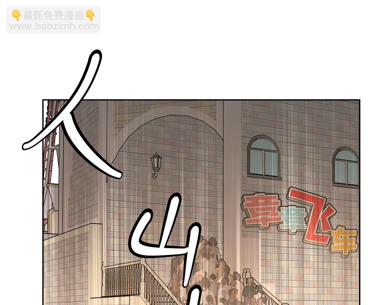 第67话 游乐园~！(1/3)-第73话