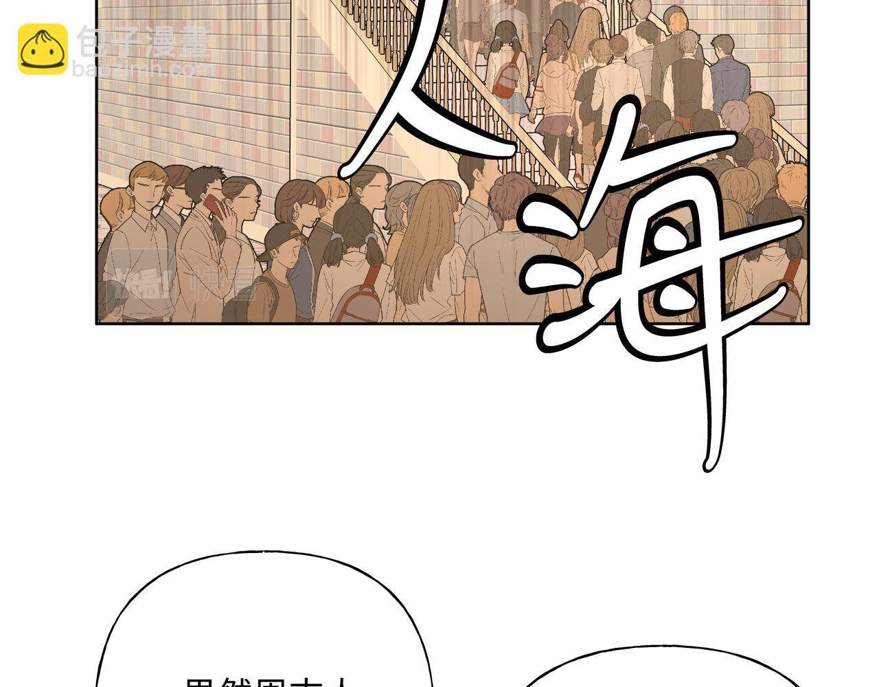 第67话 游乐园~！(1/3)-第73话