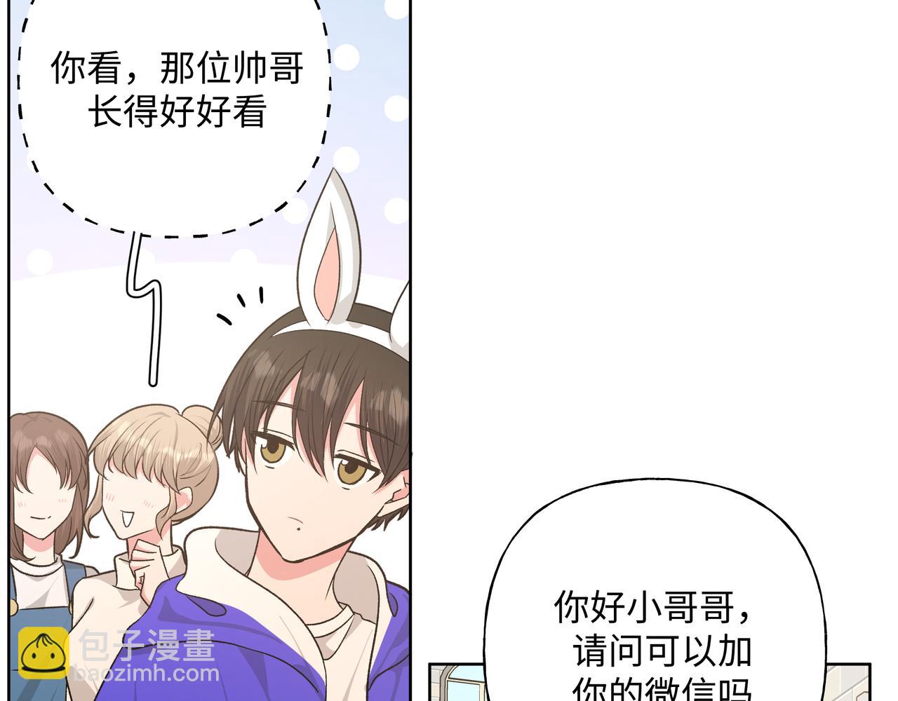 第67话 游乐园~！(1/3)-第73话