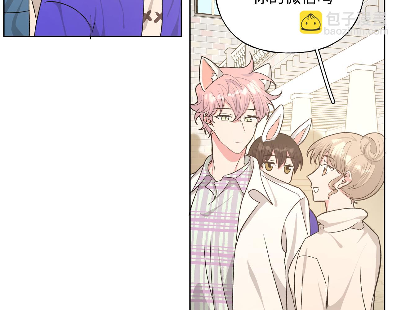 第67话 游乐园~！(1/3)-第73话