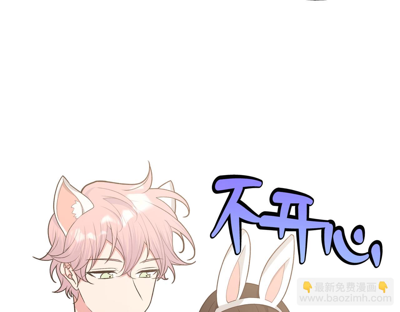 第67话 游乐园~！(1/3)-第73话