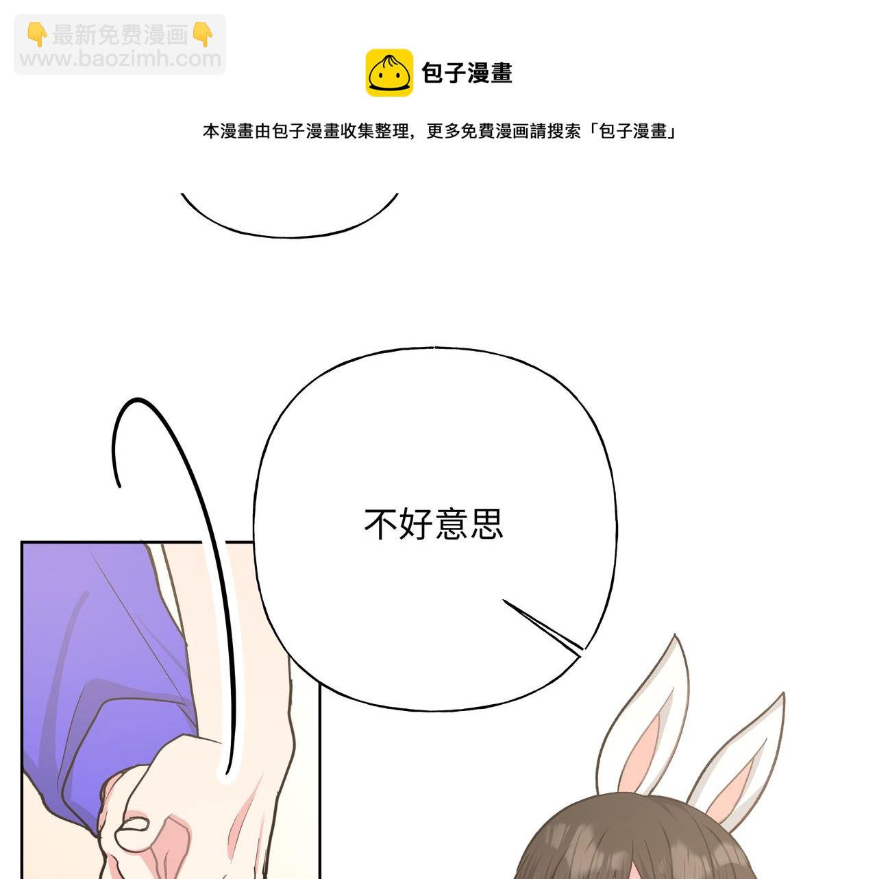 第67话 游乐园~！(1/3)-第73话