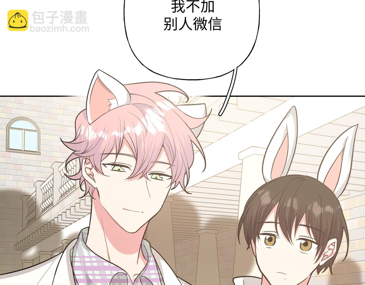 第67话 游乐园~！(1/3)-第73话