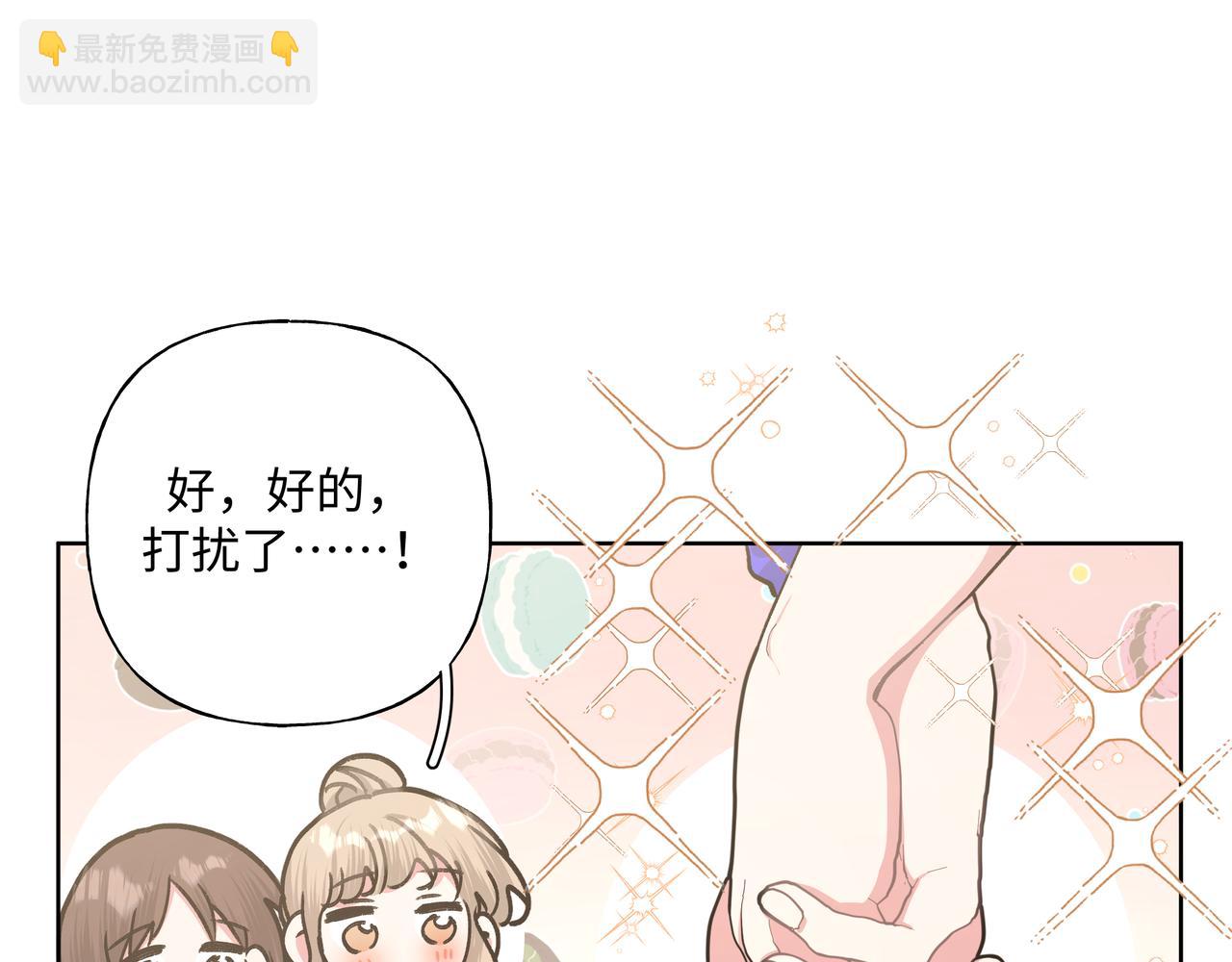 第67话 游乐园~！(1/3)-第73话