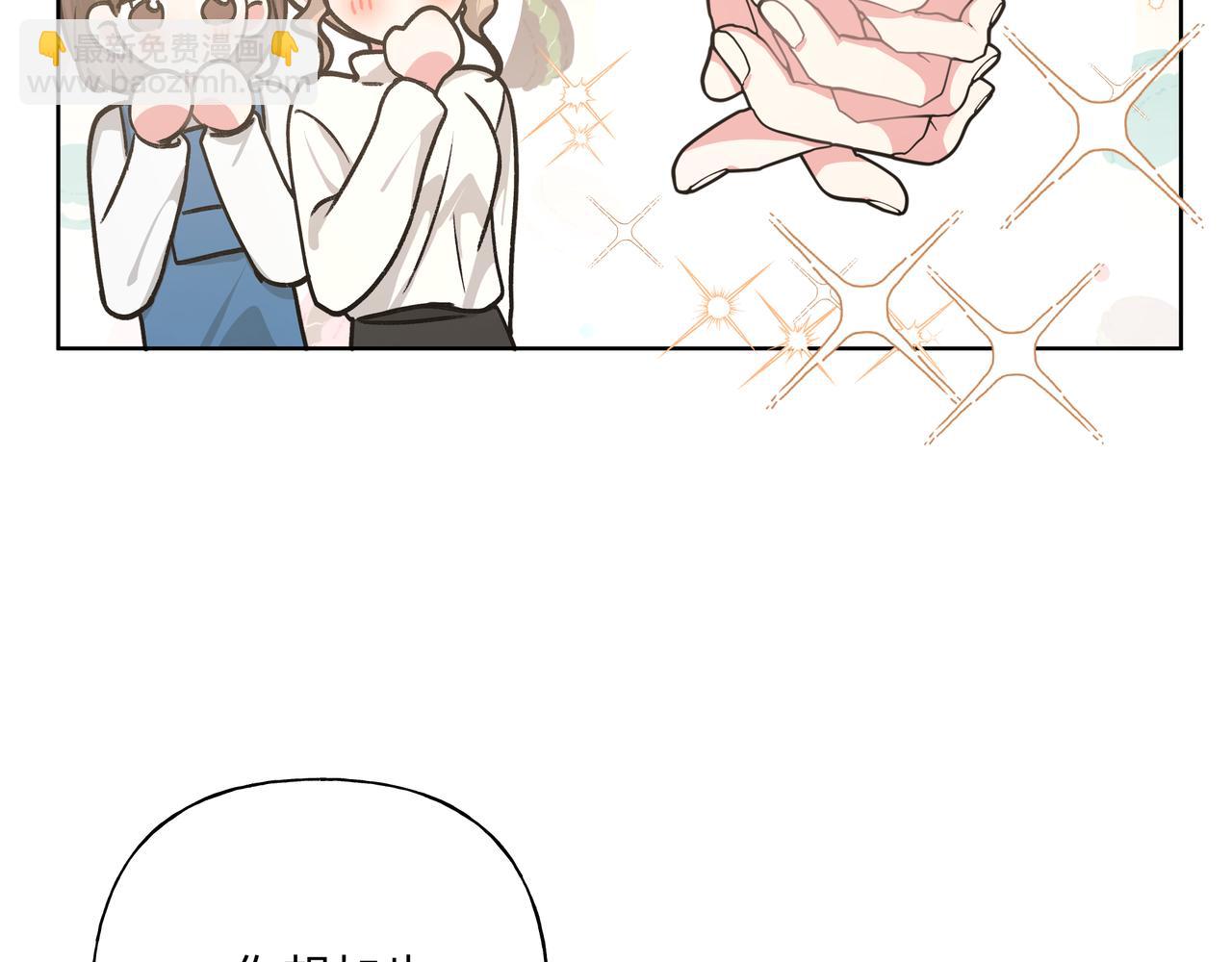 第67话 游乐园~！(1/3)-第73话