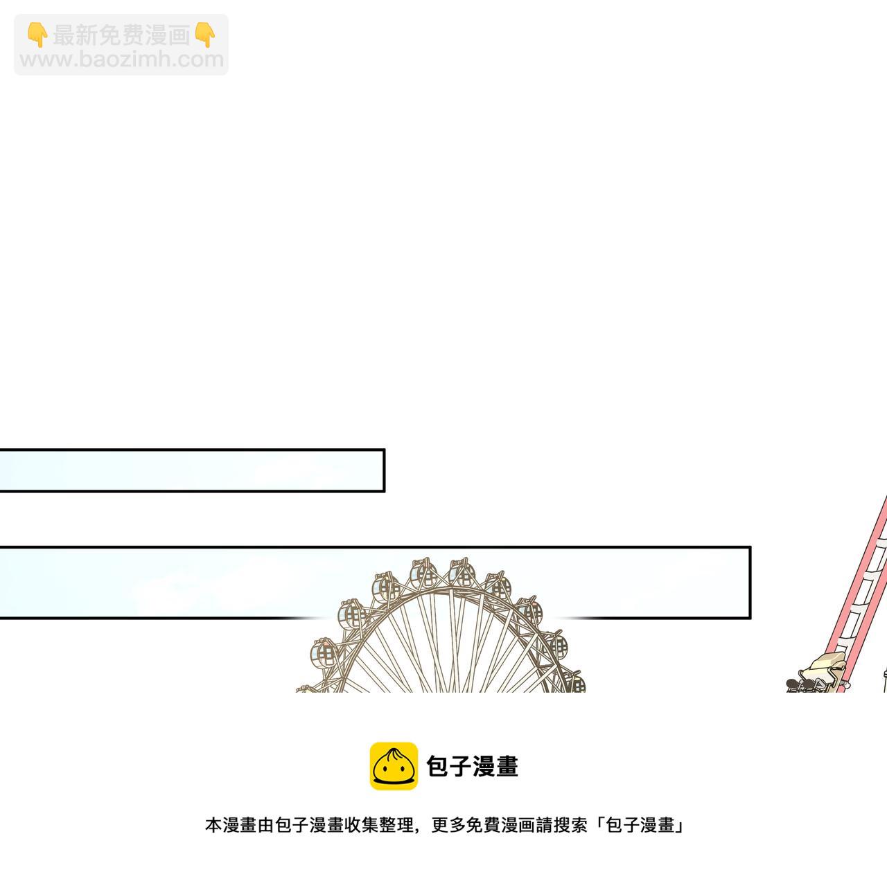 第67话 游乐园~！(1/3)-第73话