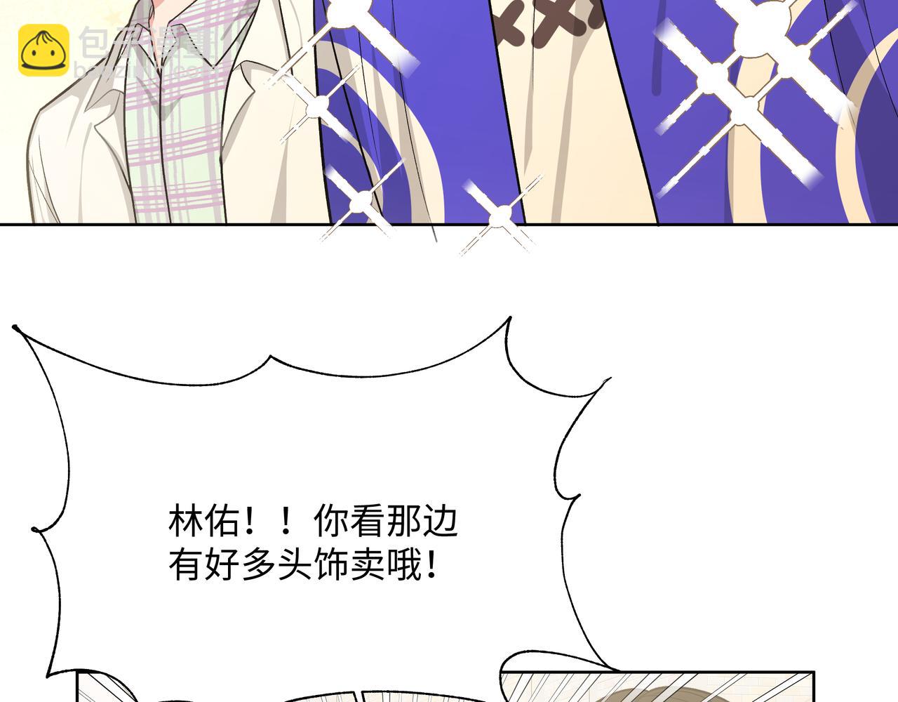 第67话 游乐园~！(1/3)-第73话