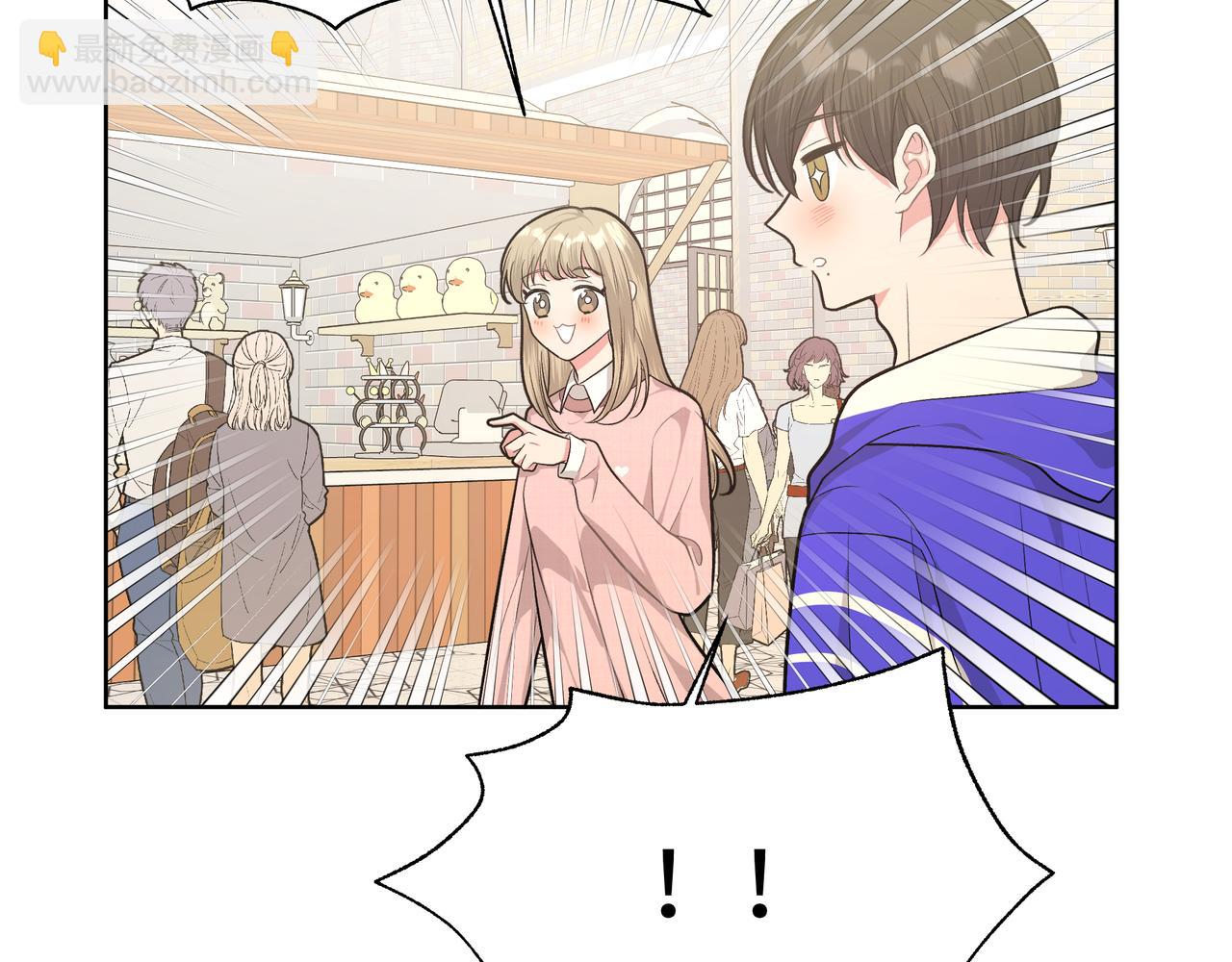 第67话 游乐园~！(1/3)-第73话