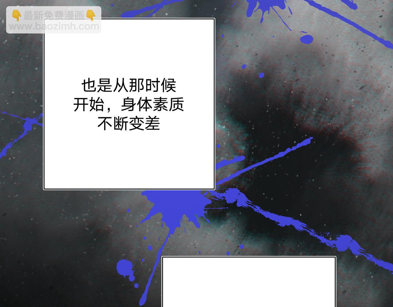 第69话 我想&hellip;&hellip;(1/3)-第75话