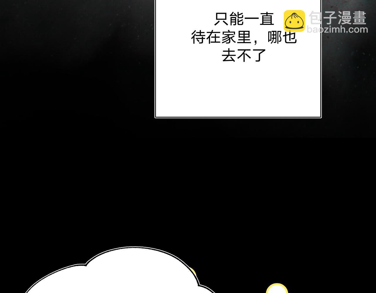 第69话 我想&hellip;&hellip;(1/3)-第75话