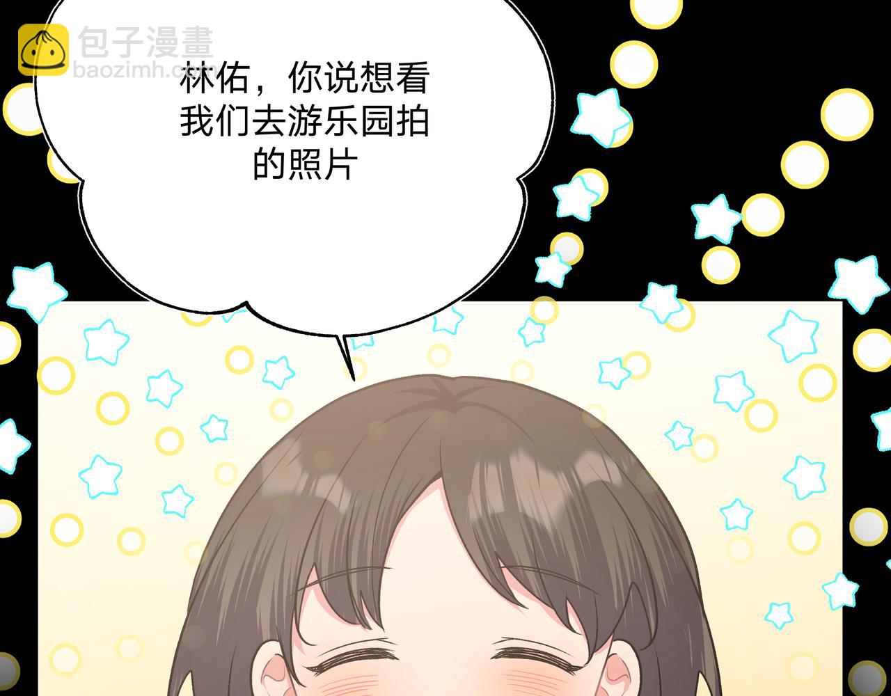 第69话 我想&hellip;&hellip;(1/3)-第75话