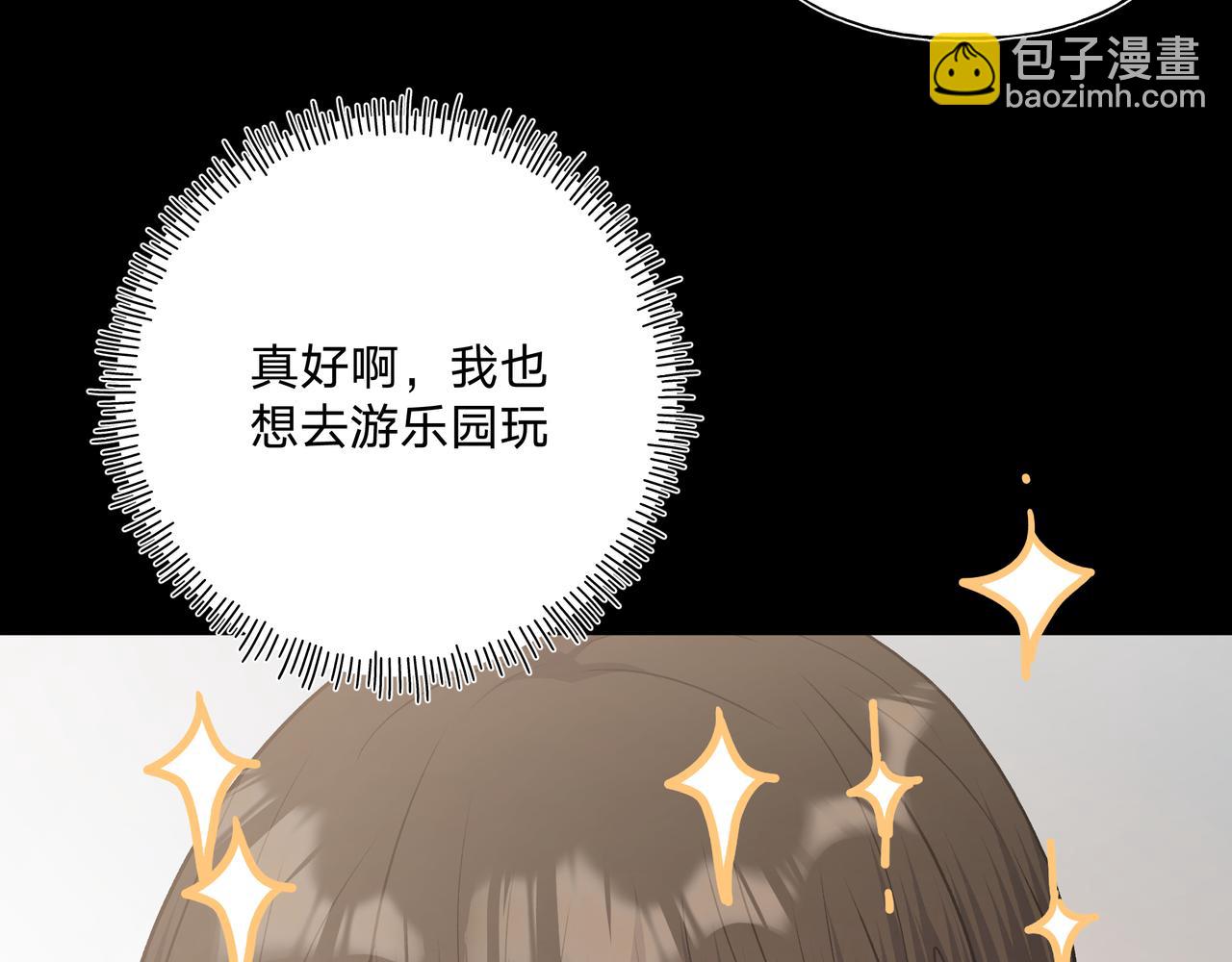 第69话 我想&hellip;&hellip;(1/3)-第75话