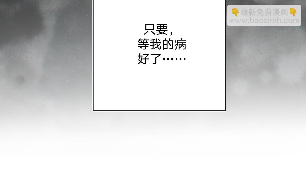 第69话 我想&hellip;&hellip;(1/3)-第75话