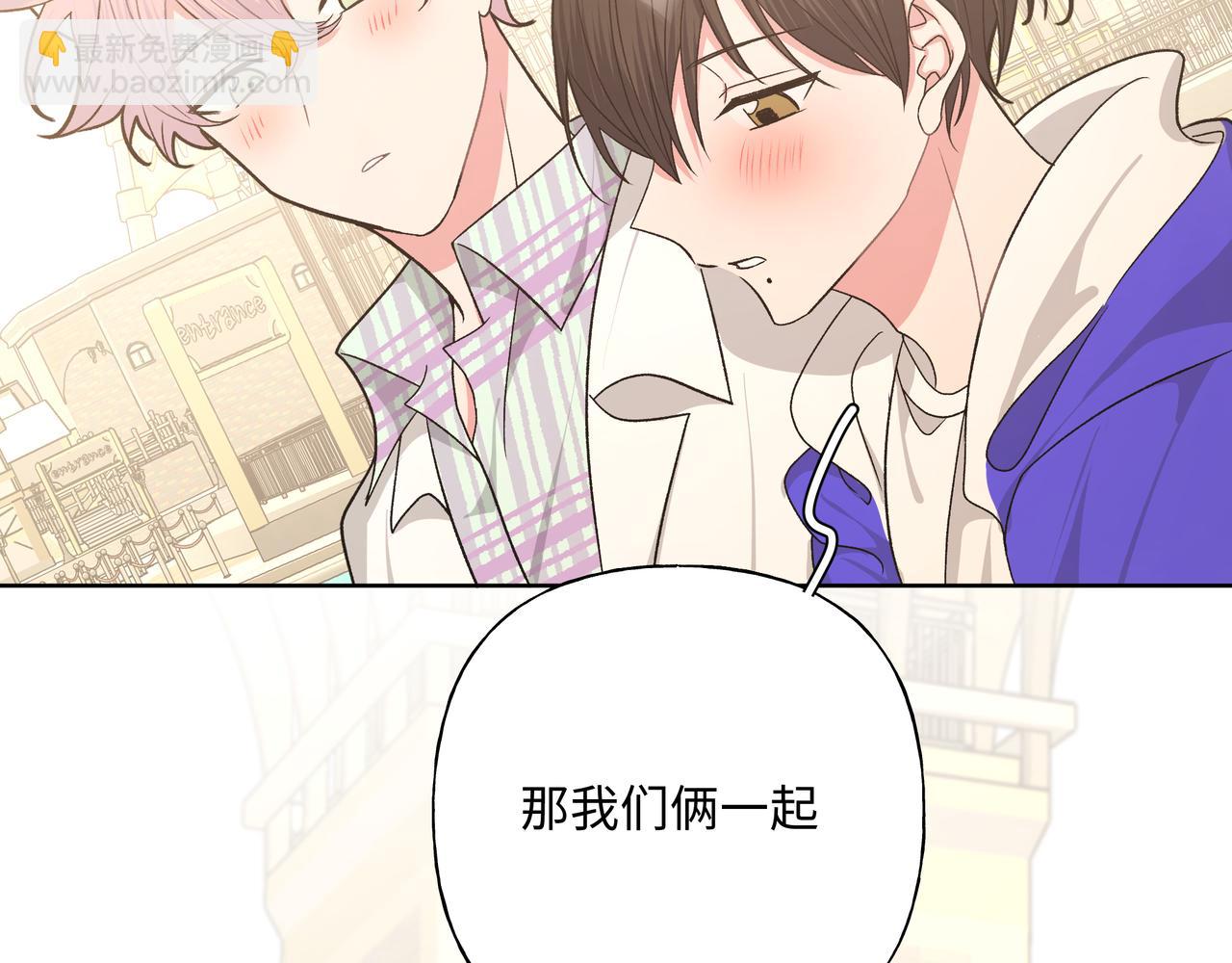 第69话 我想&hellip;&hellip;(1/3)-第75话