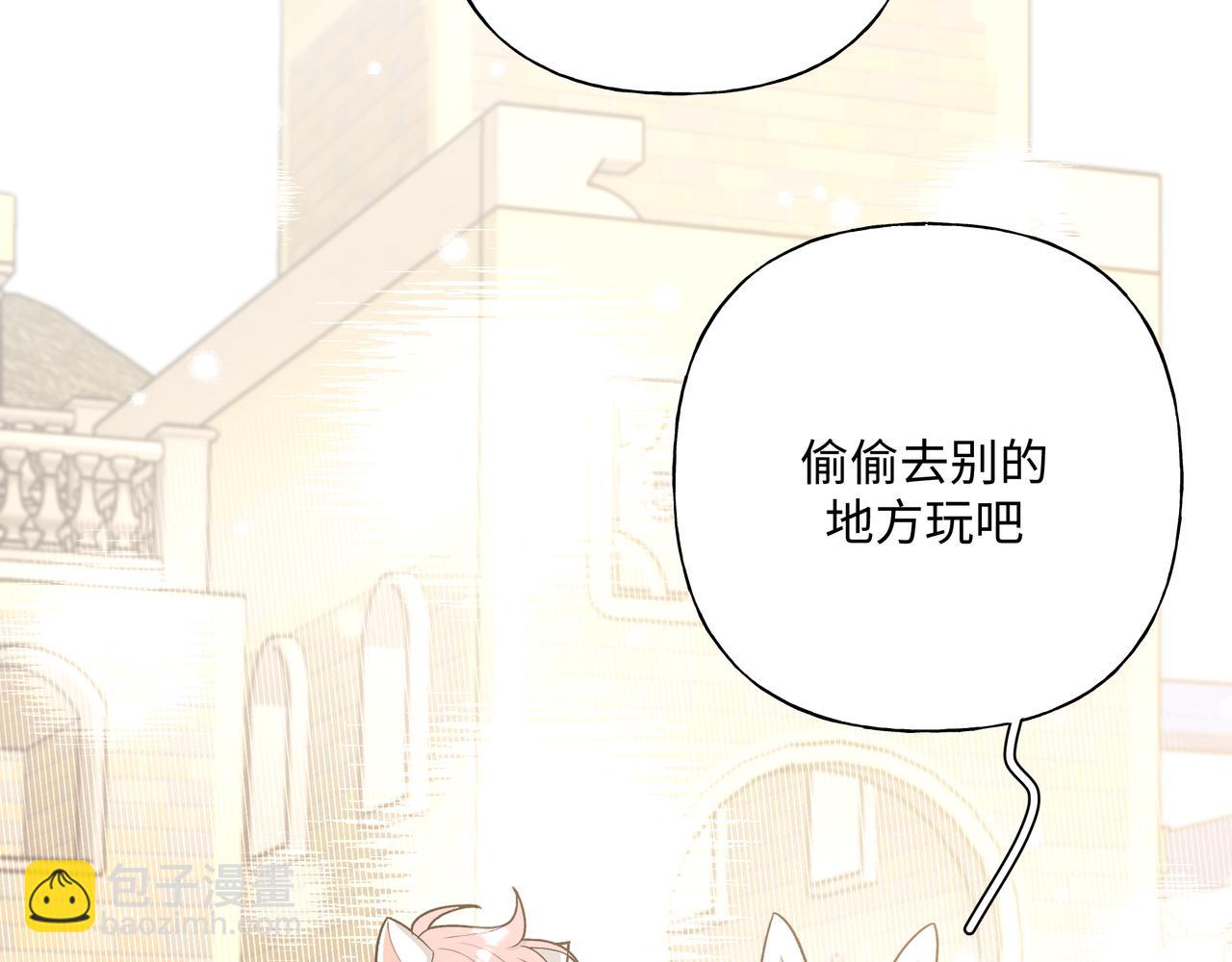 第69话 我想&hellip;&hellip;(1/3)-第75话