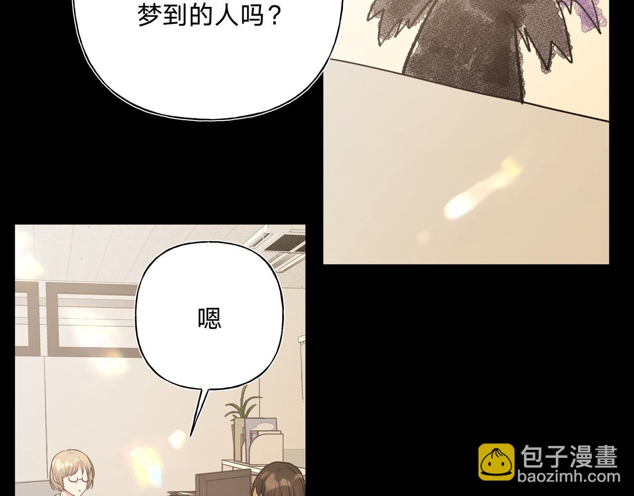 第69话 我想&hellip;&hellip;(1/3)-第75话