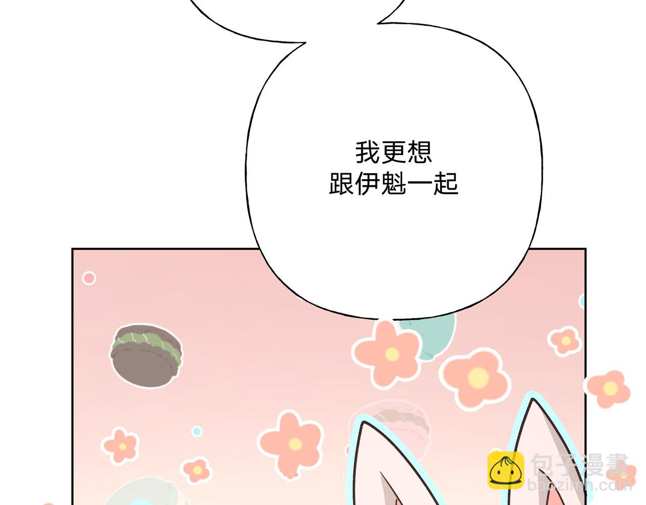 第69话 我想&hellip;&hellip;(1/3)-第75话