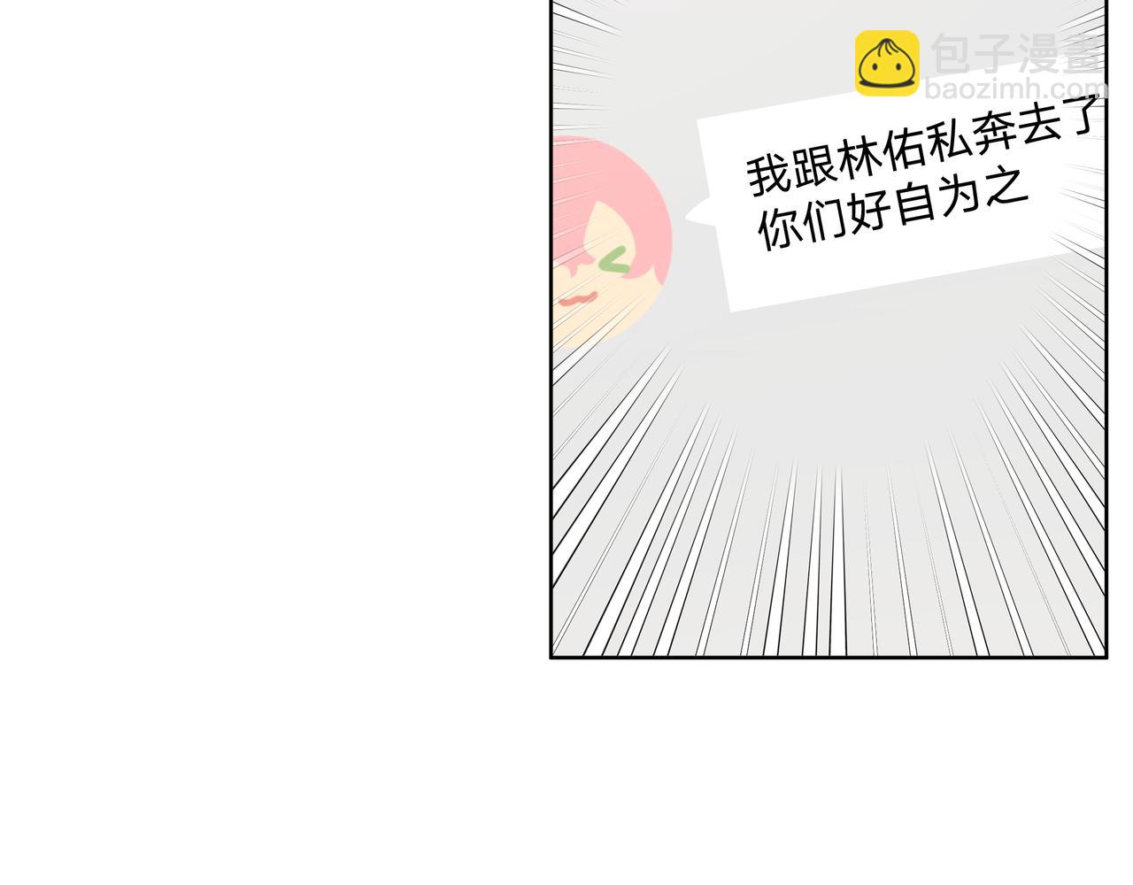 第69话 我想&hellip;&hellip;(1/3)-第75话