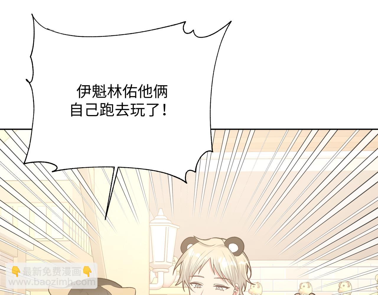 第69话 我想&hellip;&hellip;(1/3)-第75话