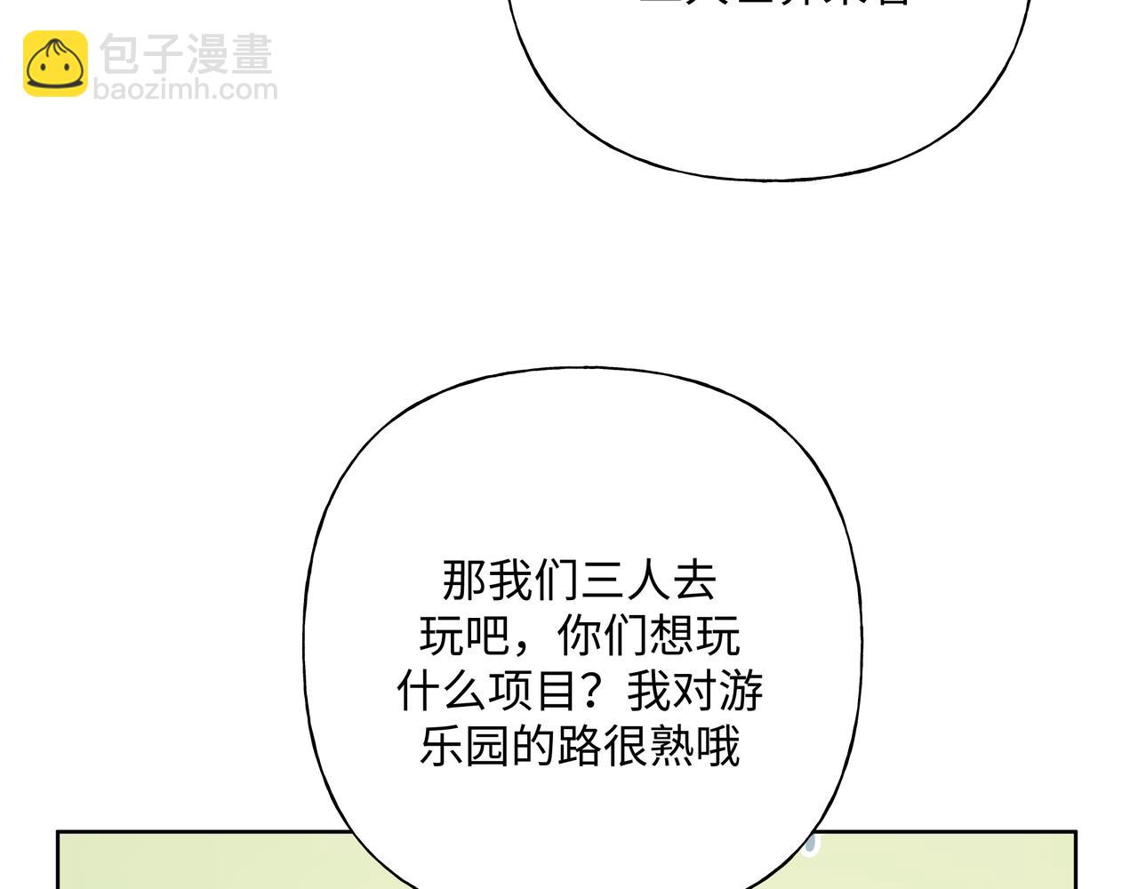 第69话 我想&hellip;&hellip;(1/3)-第75话