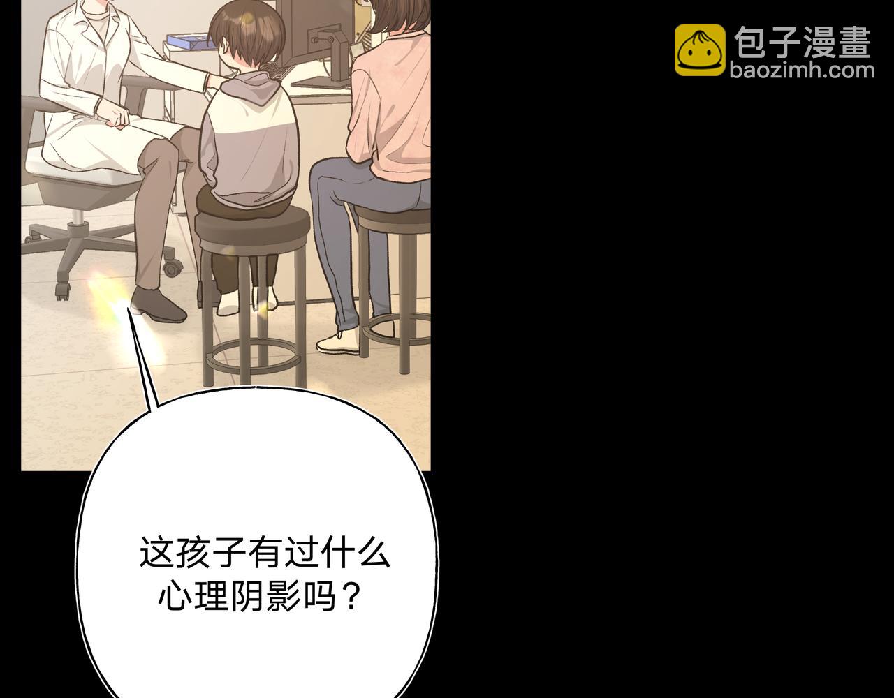 第69话 我想&hellip;&hellip;(1/3)-第75话