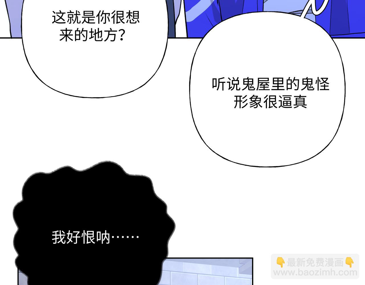 第69话 我想&hellip;&hellip;(1/3)-第75话