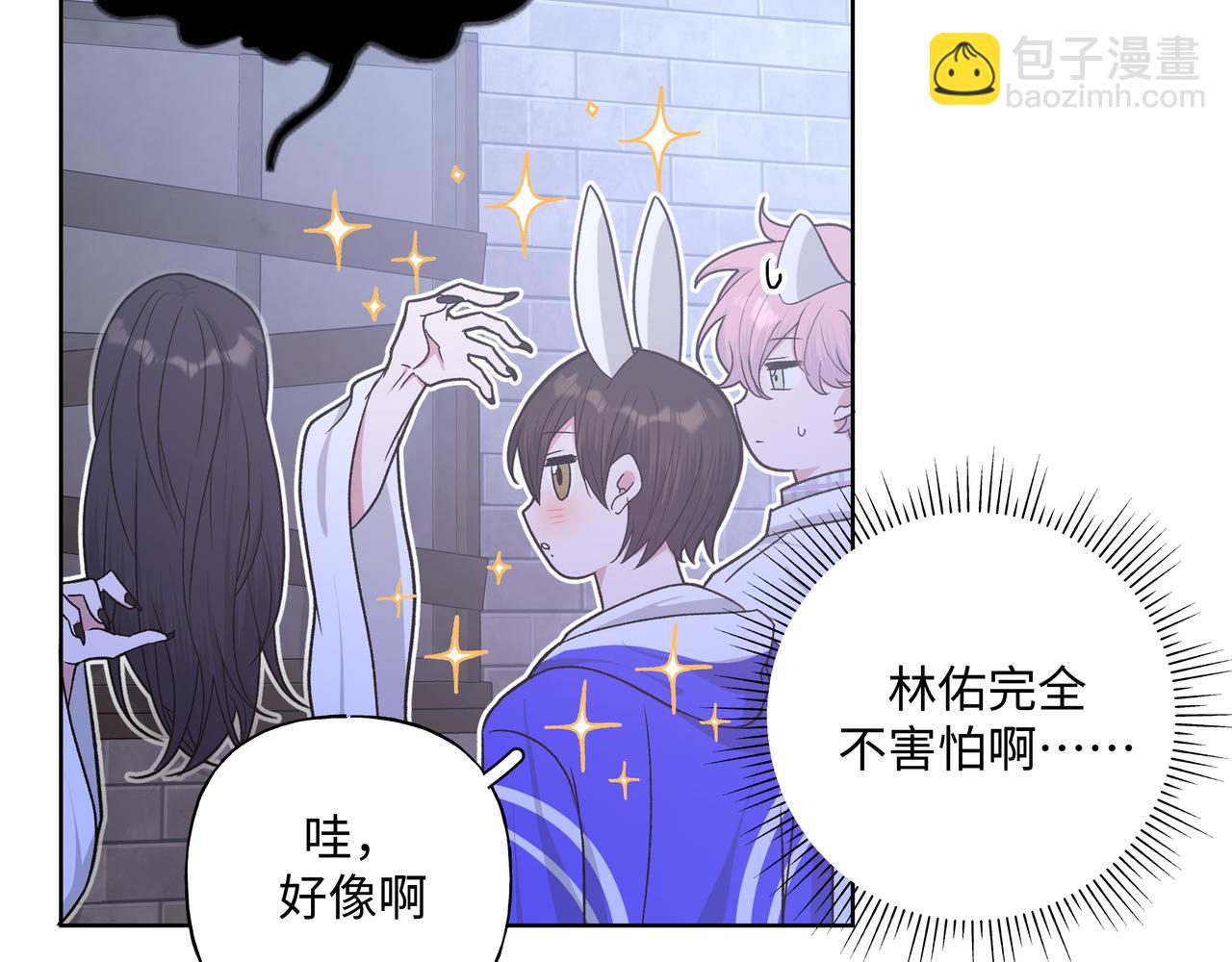 第69话 我想&hellip;&hellip;(1/3)-第75话