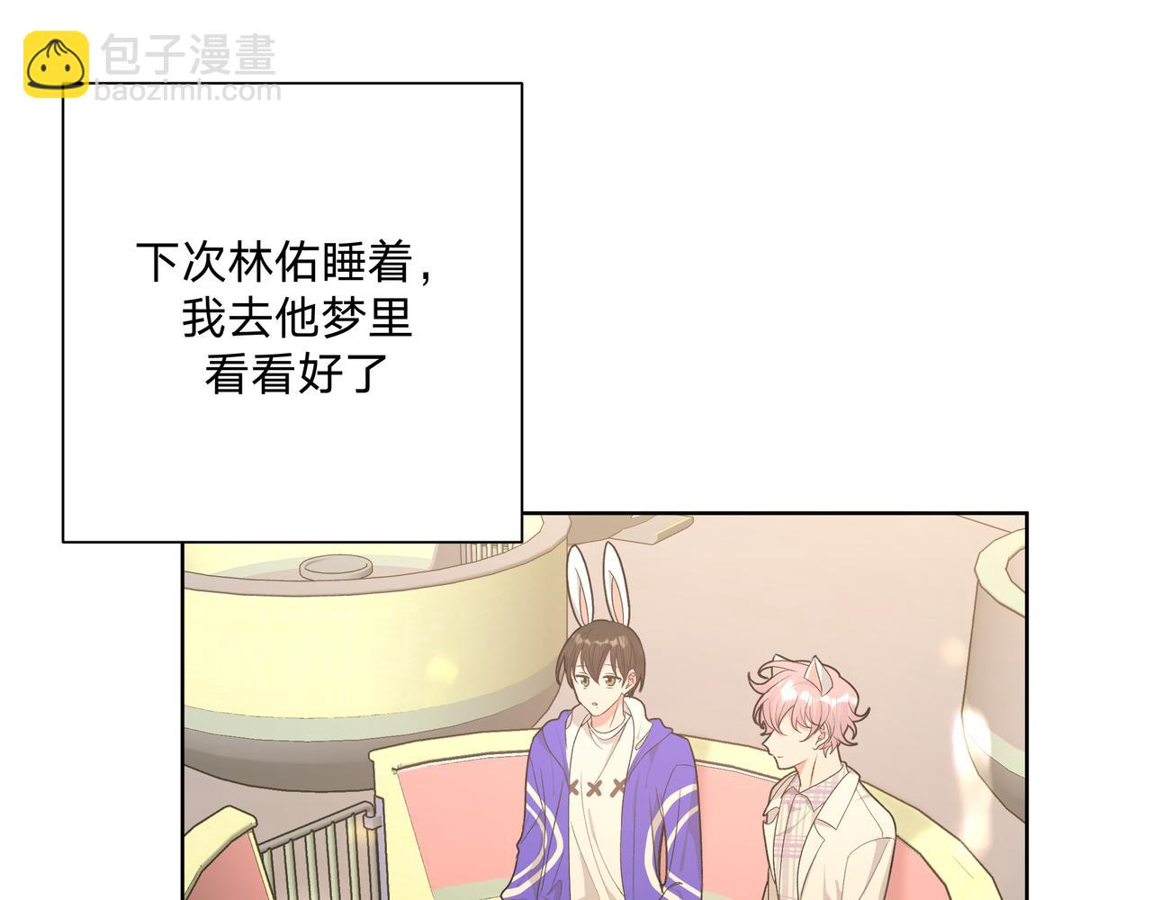 第69话 我想&hellip;&hellip;(1/3)-第75话