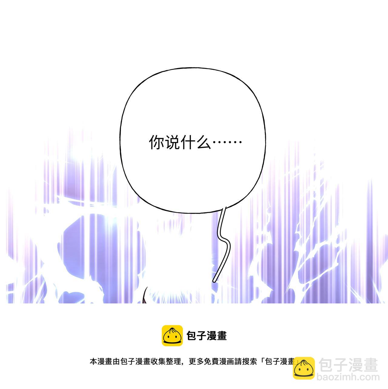 第71话 请您手下留情(1/3)-第77话