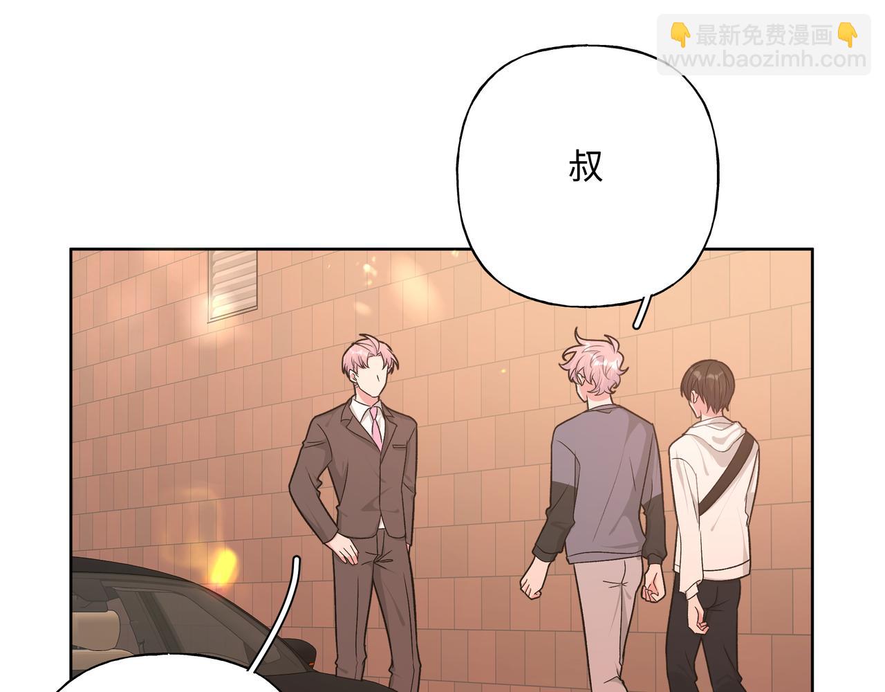 第71话 请您手下留情(1/3)-第77话