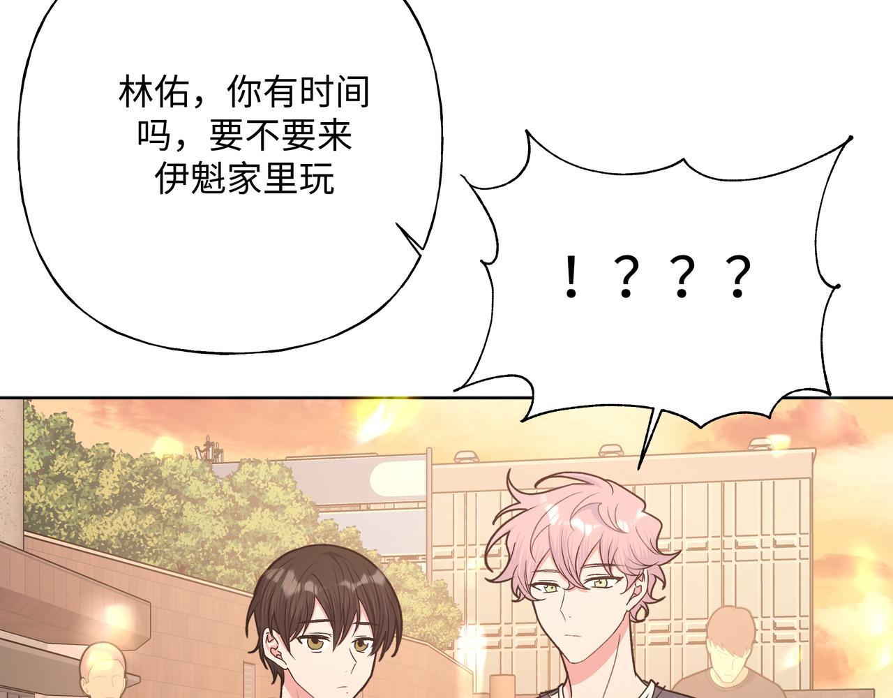 第71话 请您手下留情(1/3)-第77话