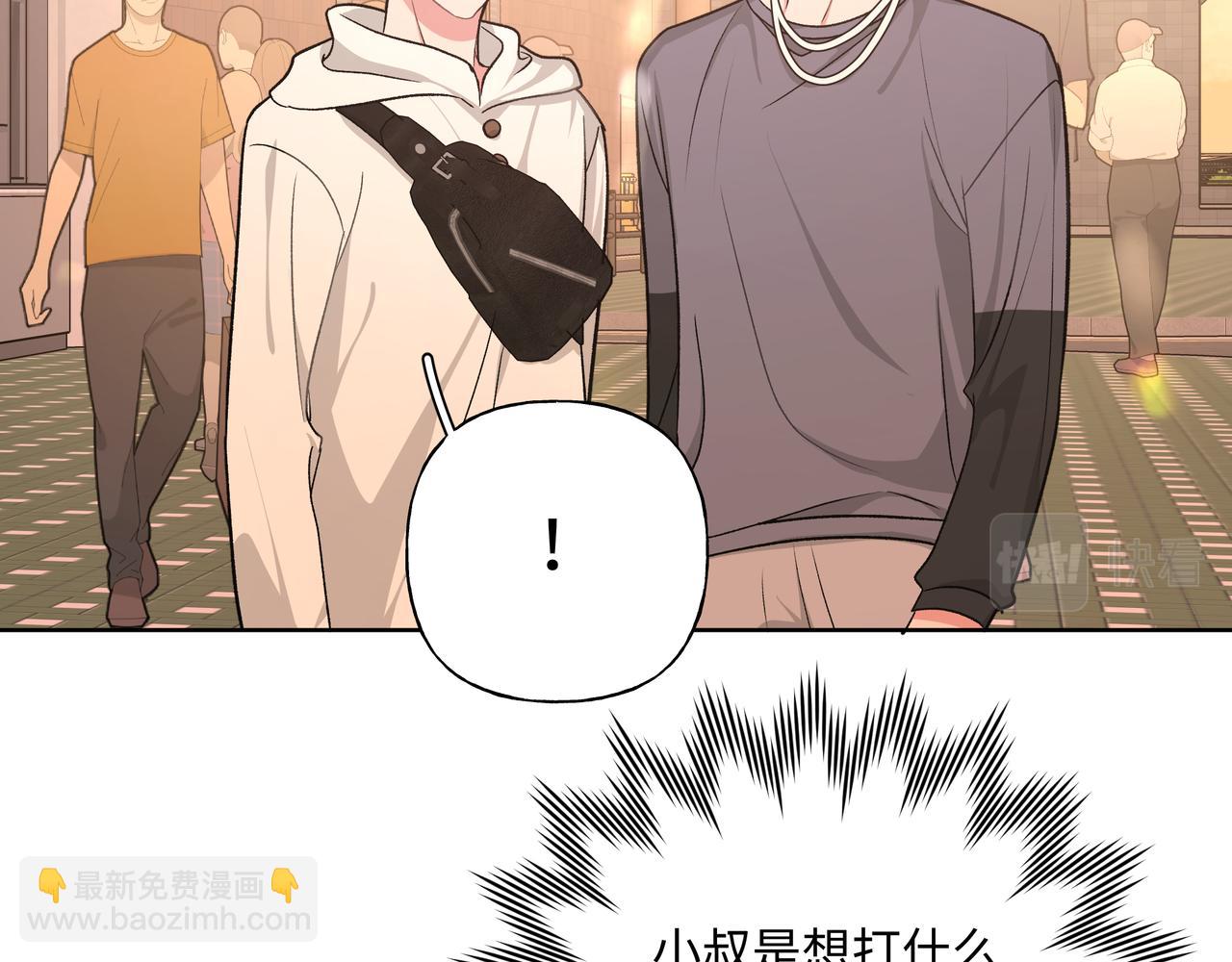 第71话 请您手下留情(1/3)-第77话