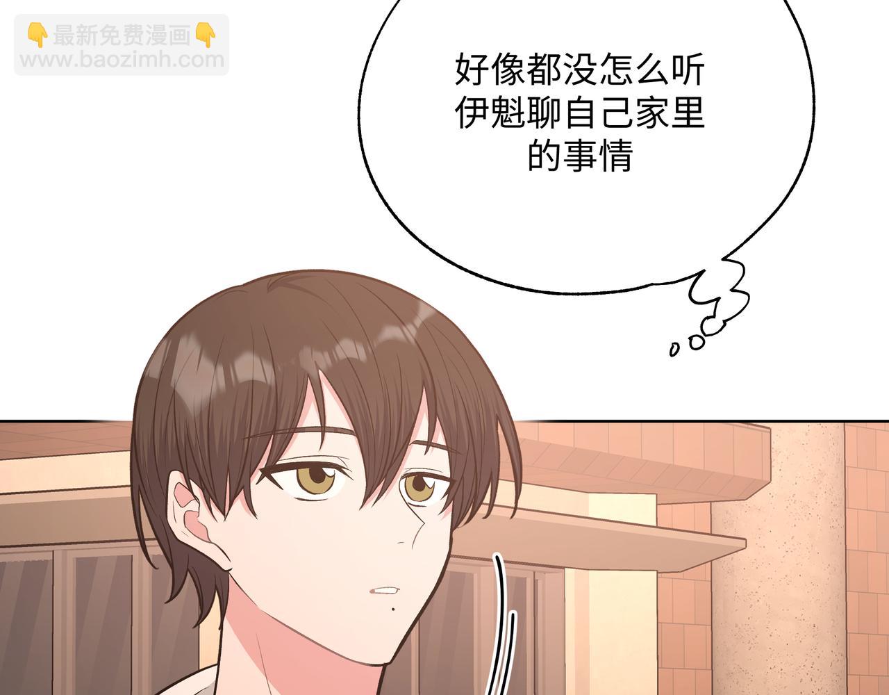 第71话 请您手下留情(1/3)-第77话