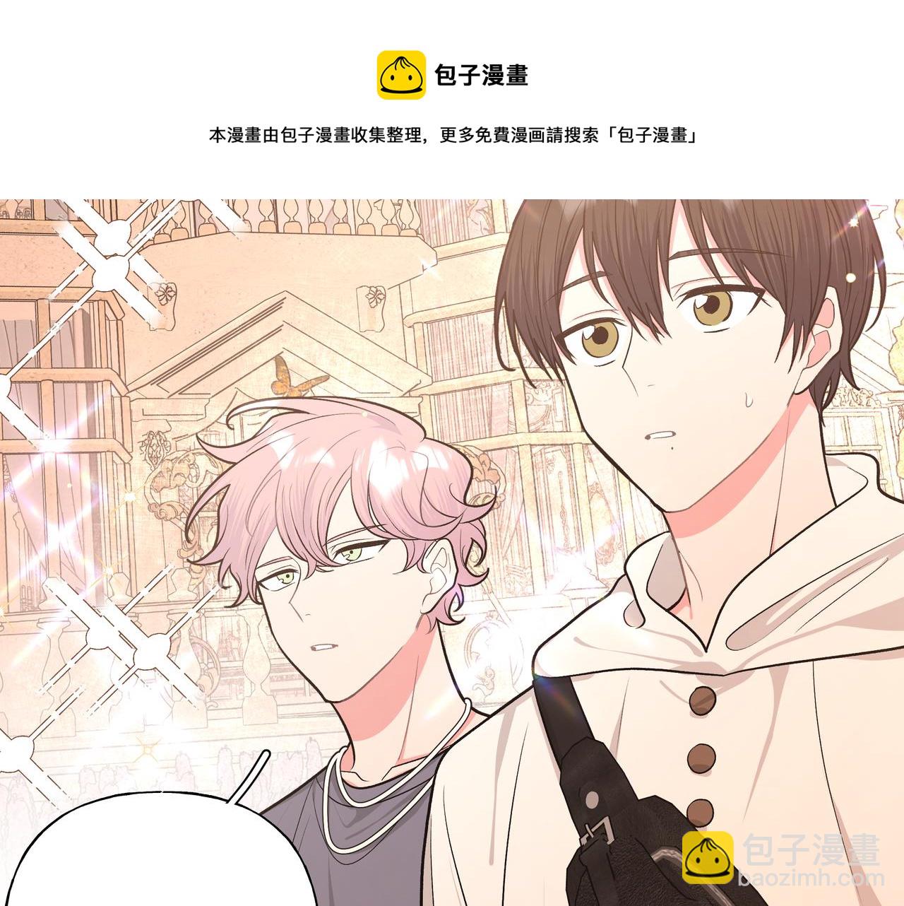 第71话 请您手下留情(1/3)-第77话